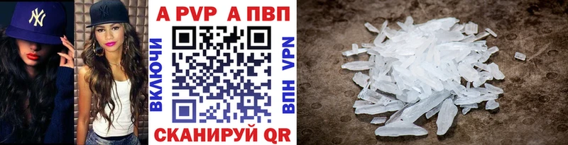 Купить наркотик аптеки Тарко-Сале ГАШ АМФ Галлюциногенные грибы КОКАИН Мефедрон