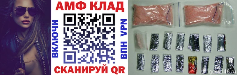 АМФ VHQ  Тарко-Сале 