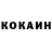 ГАШ гарик Truth Fanatic