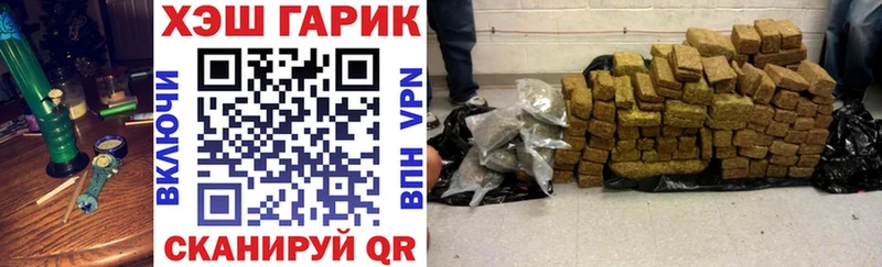 блэк спрут маркетплейс  цена наркотик  Тарко-Сале  ГАШИШ убойный 