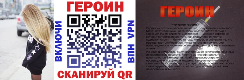 ГЕРОИН афганец KRAKEN ссылки площадка телеграм Тарко-Сале