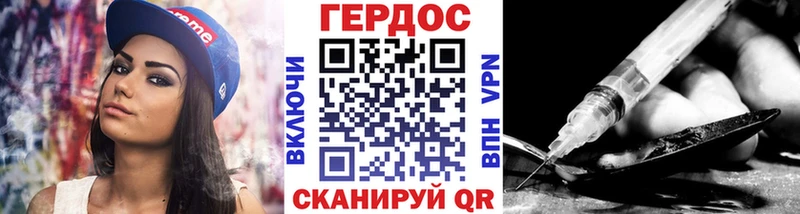 ГЕРОИН VHQ Тарко-Сале