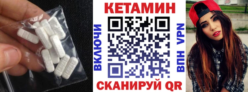 купить   Тарко-Сале  darknet клад  КЕТАМИН VHQ 