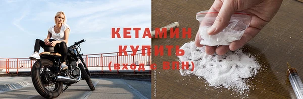 ECSTASY Балахна