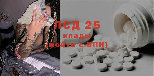 экстази Аркадак