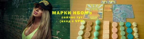 экстази Арсеньев