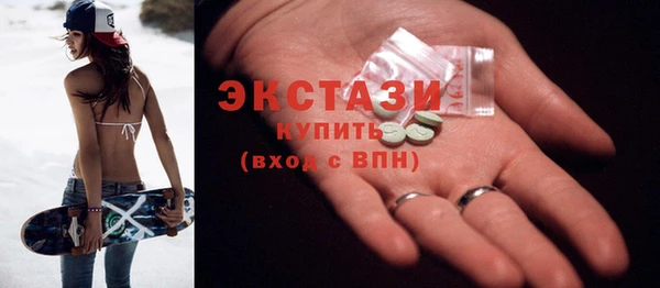 МДМА Армянск