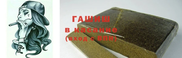 МДМА Армянск