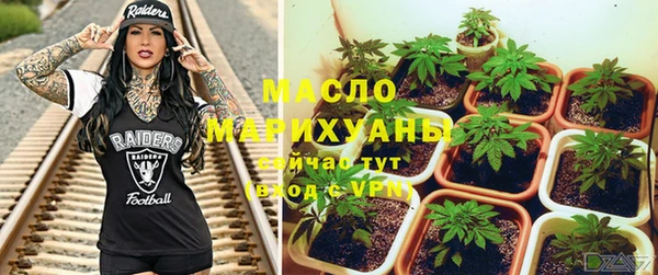 МДМА Армянск