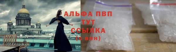 эйфоретик Рославль