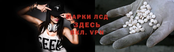 альфа пвп Балабаново