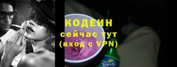 ECSTASY Балахна
