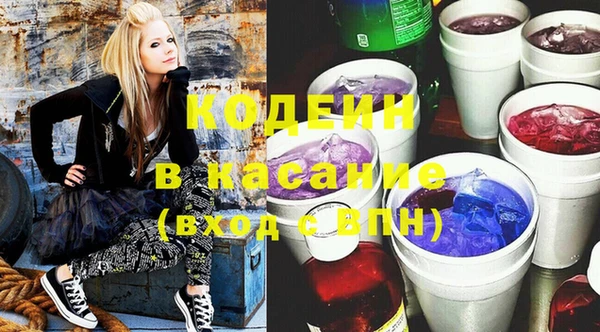 экстази Арсеньев