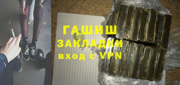 МДМА Армянск