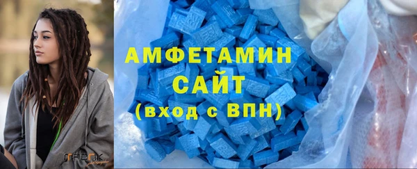 гашишное масло Россошь