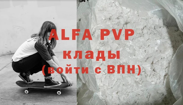 экстази Арсеньев