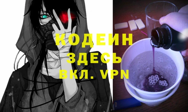 МДМА Армянск