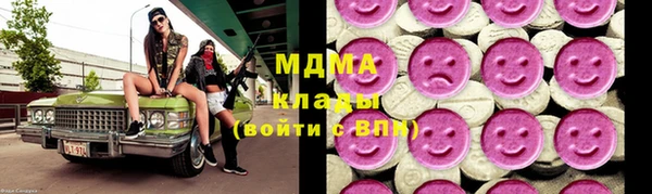 экстази Аркадак