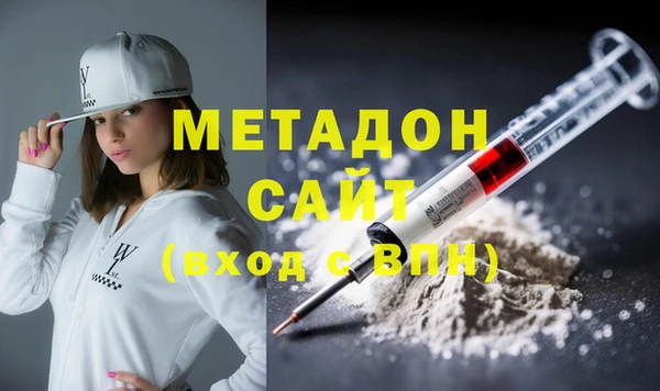 МДМА Армянск