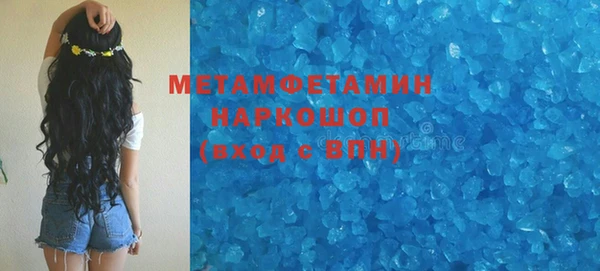 экстази Аркадак