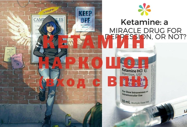 МДМА Армянск
