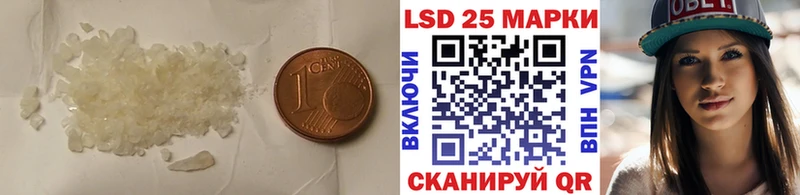 где купить наркотик  Тарко-Сале  Лсд 25 экстази кислота 