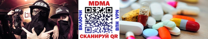 MDMA кристаллы  Тарко-Сале 