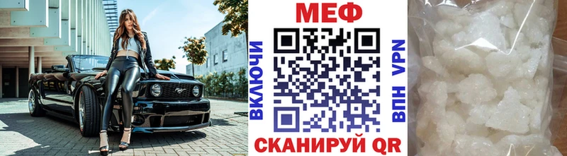 цена наркотик  Тарко-Сале  blacksprut   МЯУ-МЯУ mephedrone 
