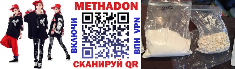 МЕТАДОН VHQ  Тарко-Сале 
