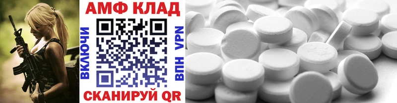 МЕТАМФЕТАМИН Декстрометамфетамин 99.9%  купить наркотики цена  Тарко-Сале 