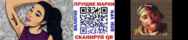Наркотические марки 1,8мг  гидра рабочий сайт  Тарко-Сале 